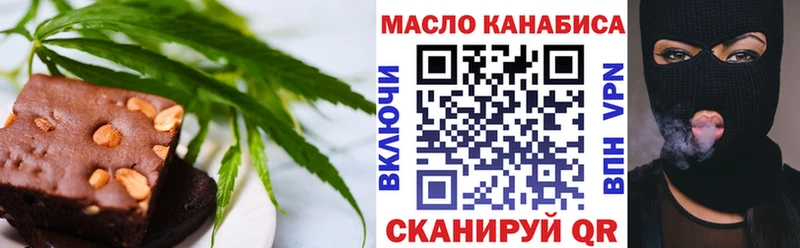 цены наркотик  Заполярный  Еда ТГК конопля 