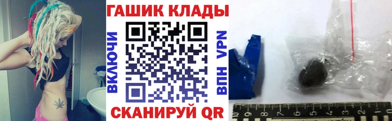 сколько стоит  blacksprut как войти  Гашиш AMNESIA HAZE  Заполярный 