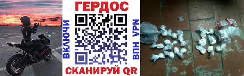 цены   Заполярный  ГЕРОИН Афган 