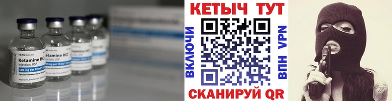 КЕТАМИН ketamine  MEGA вход  Заполярный  наркошоп 