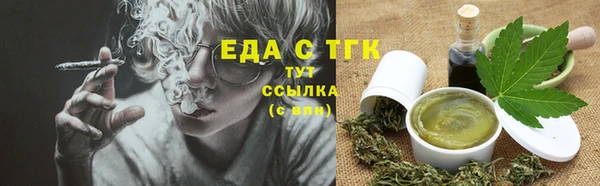 шишки Вязьма