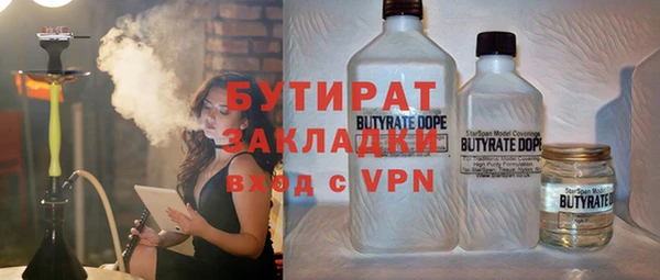 шишки Вязьма