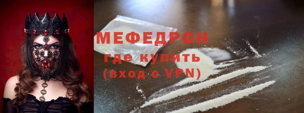 mdma Вяземский