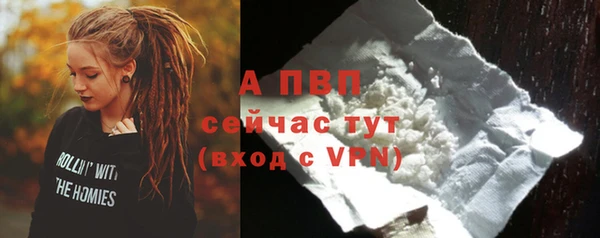 mdma Вяземский