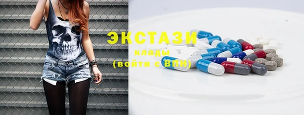 шишки Вязьма