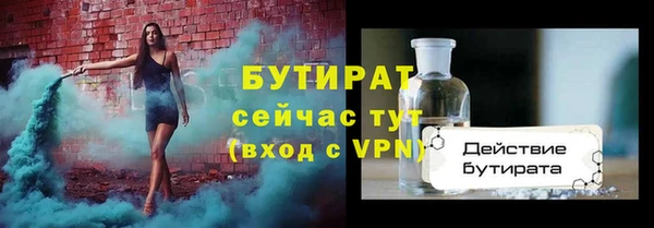 шишки Вязьма