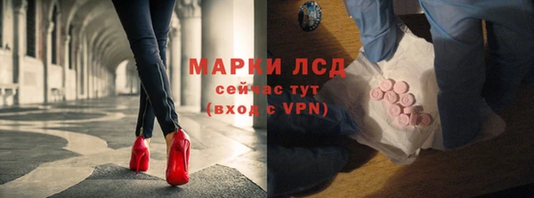 шишки Вязьма