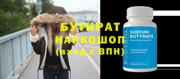 mdma Вяземский