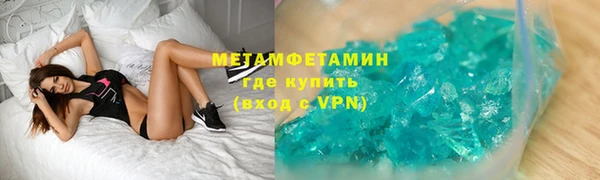 шишки Вязьма