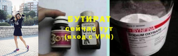 шишки Вязьма