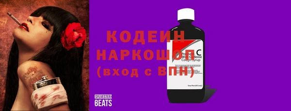 mdma Вяземский