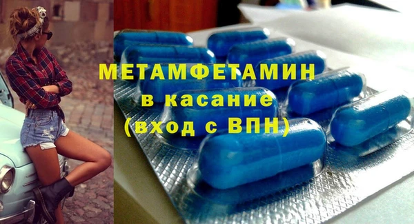 mdma Вяземский