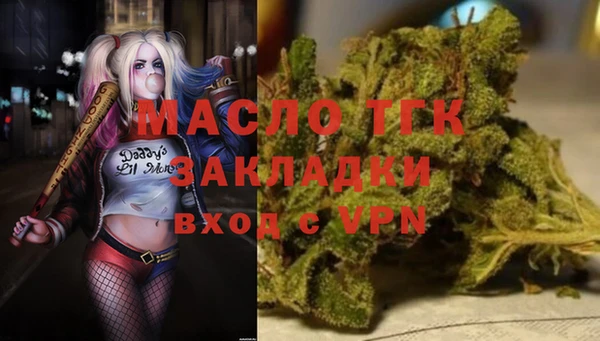 шишки Вязьма