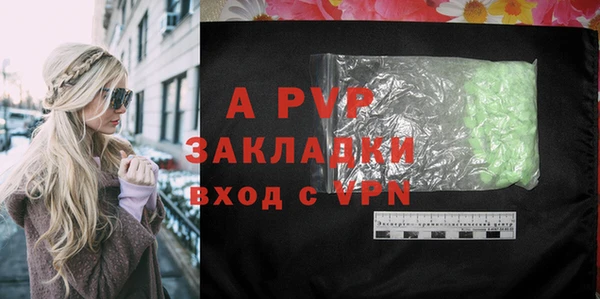 mdma Вяземский
