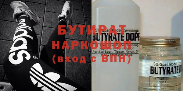 шишки Вязьма