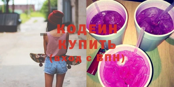 mdma Вяземский