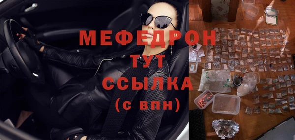 шишки Вязьма