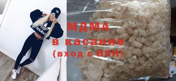mdma Вяземский