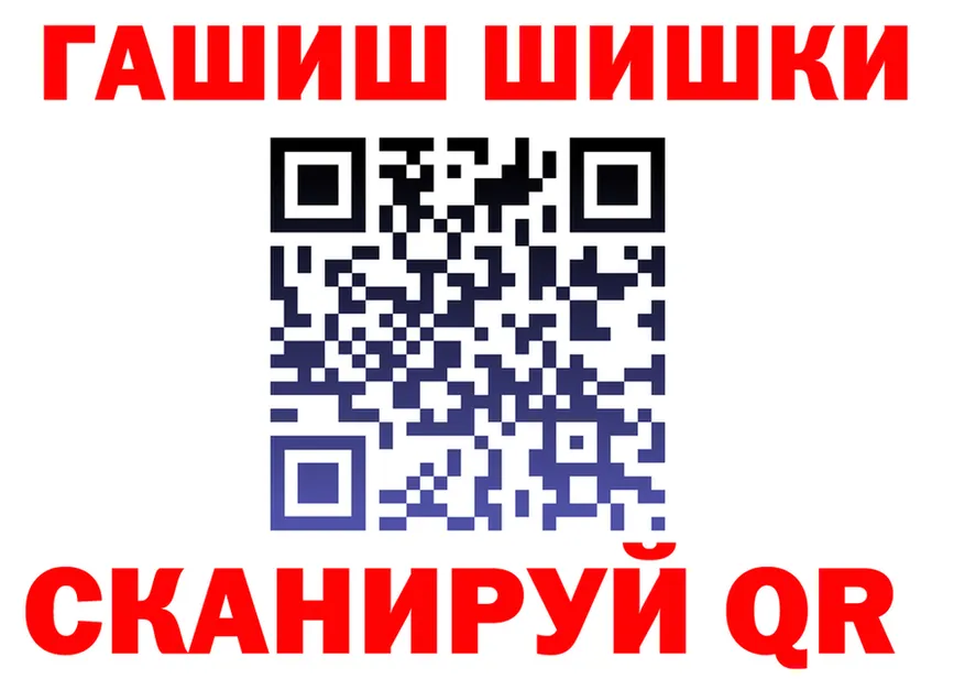 COCAIN FishScale рабочий сайт площадка blacksprut Заполярный