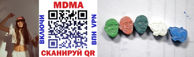 MDMA кристаллы Заполярный