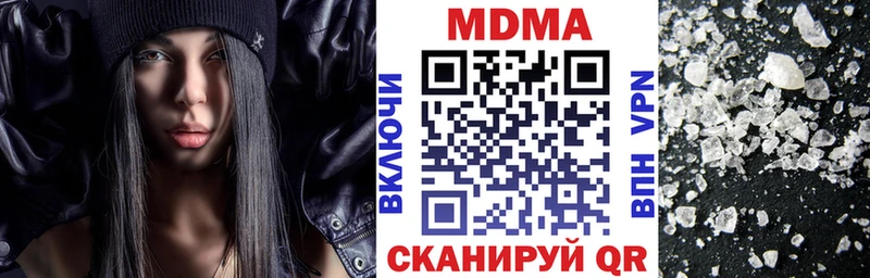 даркнет сайт Заполярный МДМА Molly