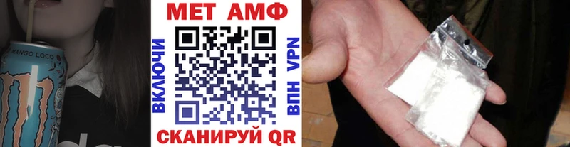 МЕТАМФЕТАМИН кристалл  Заполярный 