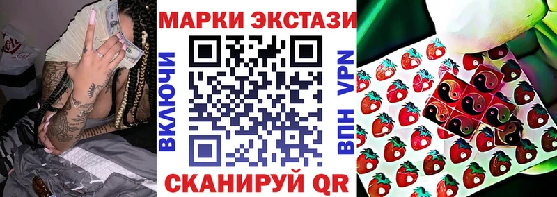 Марки 25I-NBOMe 1,8мг  купить закладку  Заполярный 
