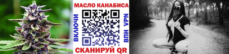 ТГК Wax  купить наркотики сайты  Заполярный 