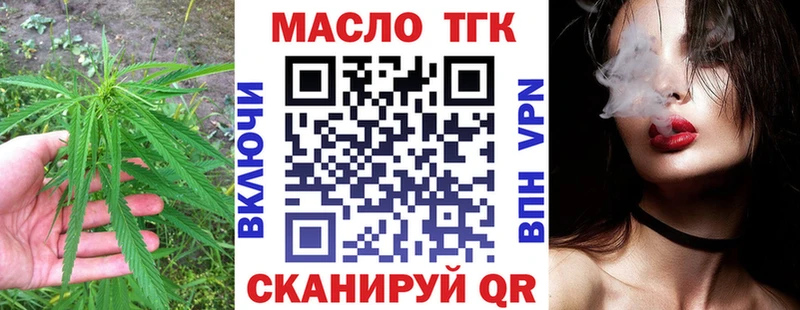 Дистиллят ТГК жижа Заполярный