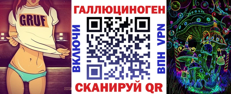 Галлюциногенные грибы мицелий  shop клад  Заполярный  магазин продажи  