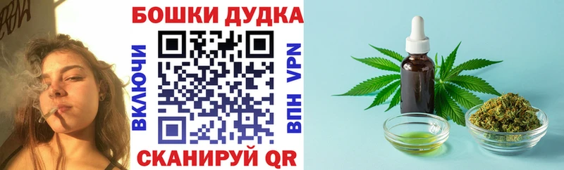 магазин    Заполярный  Бошки Шишки LSD WEED 